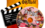 Postal3_pe_bonusdvd